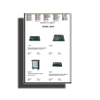 Daftar harga ++++ +  pabrik HONITON